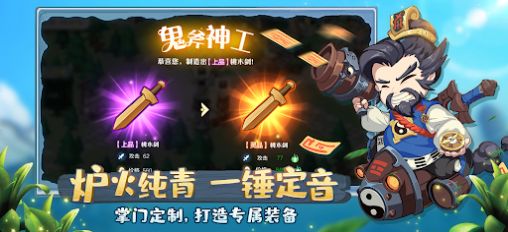 仙宗大掌门九游版