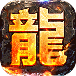 三刀符石-耀光冰雪无限刀