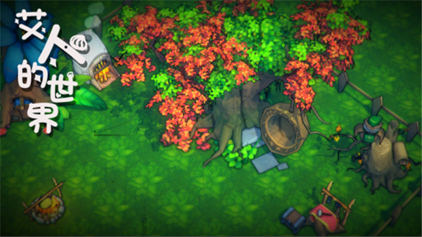 艾人的世界测试服