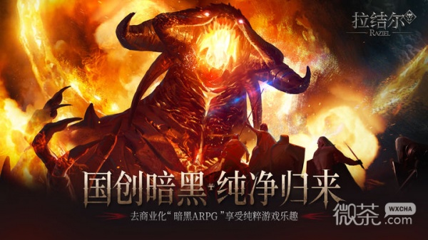 拉结尔（0.1折）