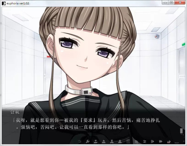 乐园之扉汉化版