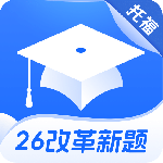 小站托福