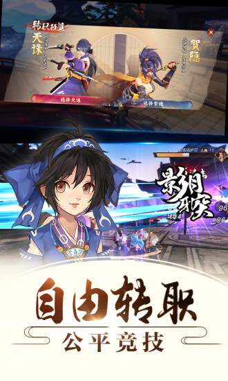 侍魂胧月传说中文版