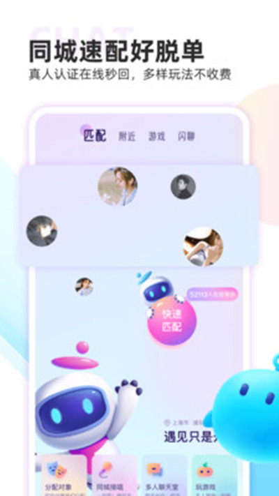 双鱼自动匹配版