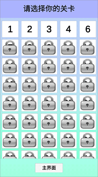 火车大冒险模拟3D