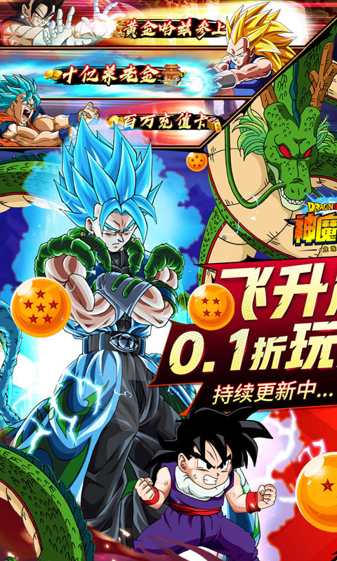 神魔幻想九游版