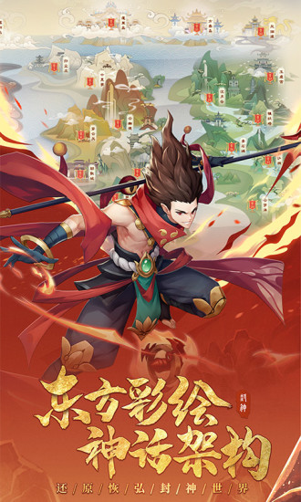 少年御灵师高爆版