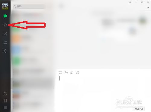 微信群没有三个点怎么退出