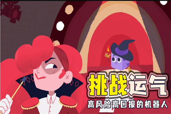 骰子地下城九游版