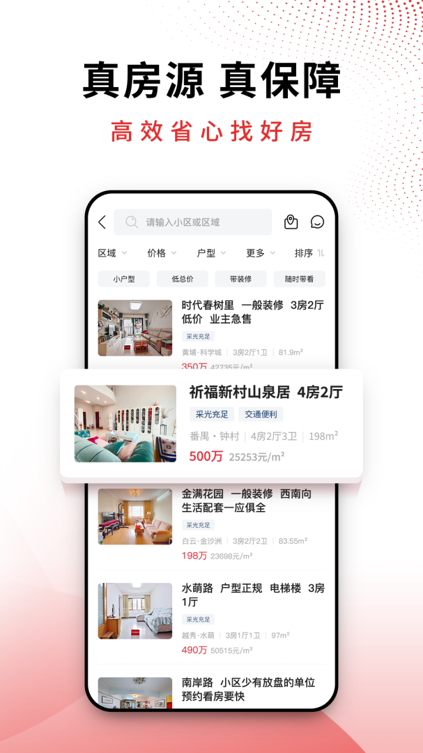 AI合富