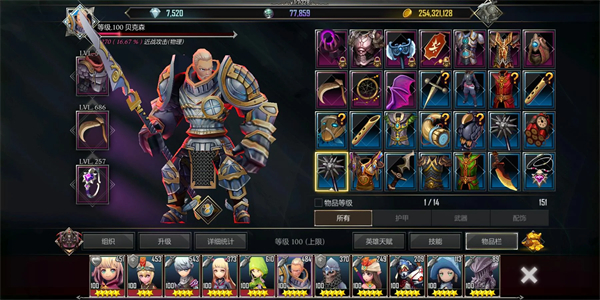 地下城与治疗者