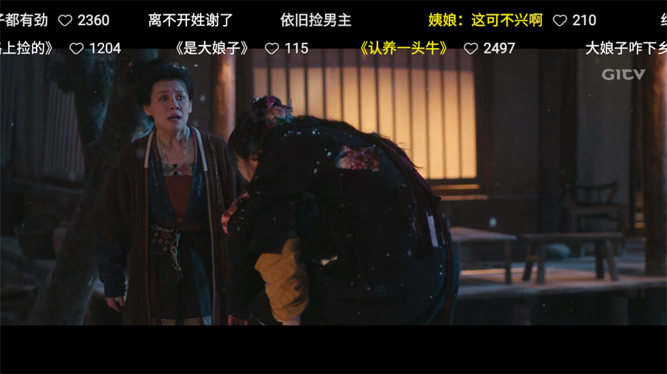 银河奇异果精简版