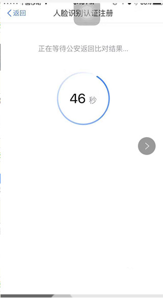个人所得税官方版