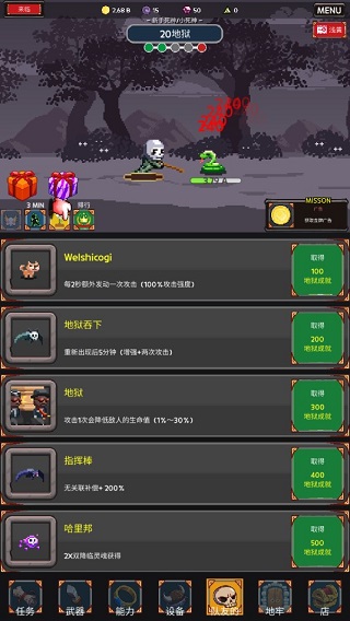 收割者灵魂窃取者