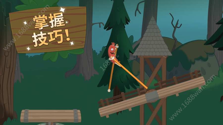 行走大师qq游戏大厅版