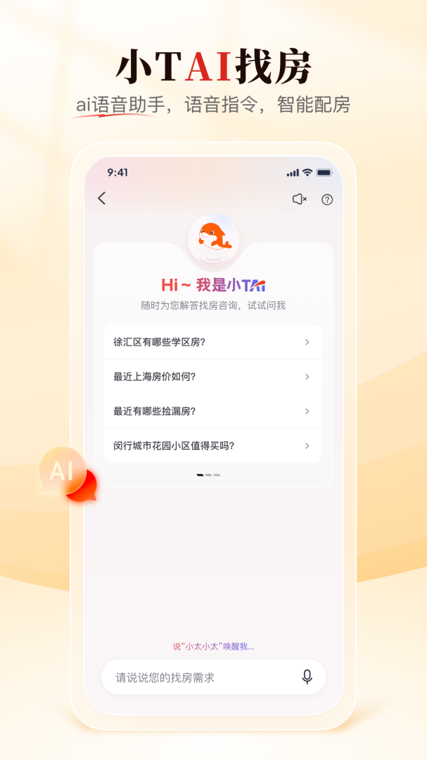 太屋网