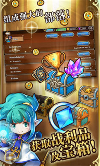 疯狂塔防物语中文版