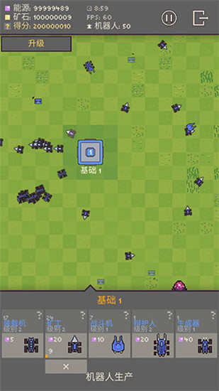 机器人殖民地内置菜单版