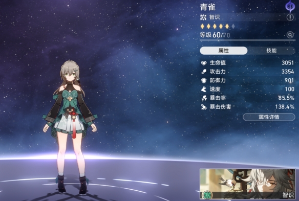 崩坏星穹铁道1.6版