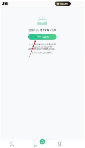 小包搜题app最新版