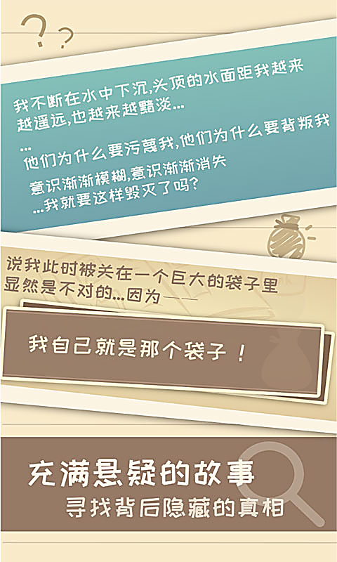我的来世是个包裹