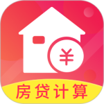 公积金房贷计算器