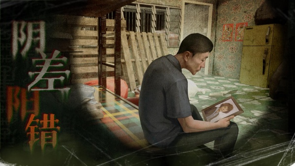 猛鬼大厦：一楼的锁匠测试版