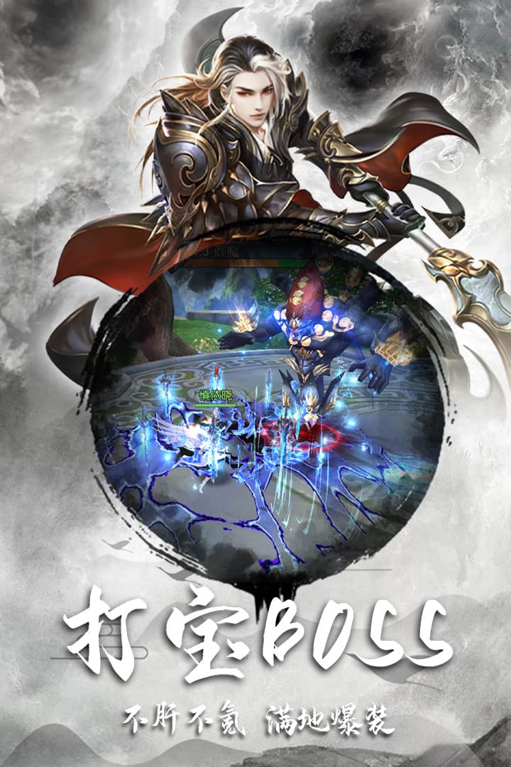 逍遥仙尘高爆版