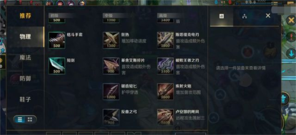 英雄联盟官方版