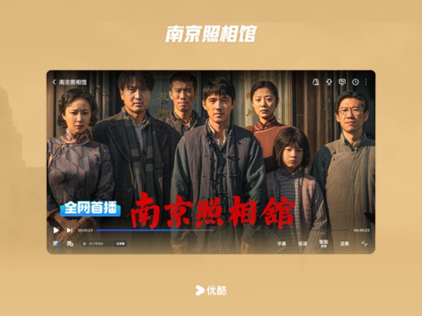 cibn酷喵影视极速版