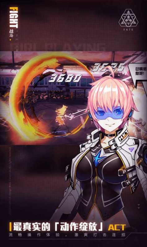 终末之歌九游版