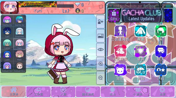 加查意愿内置修改器版