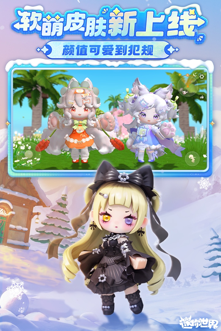 迷你世界抽抽乐