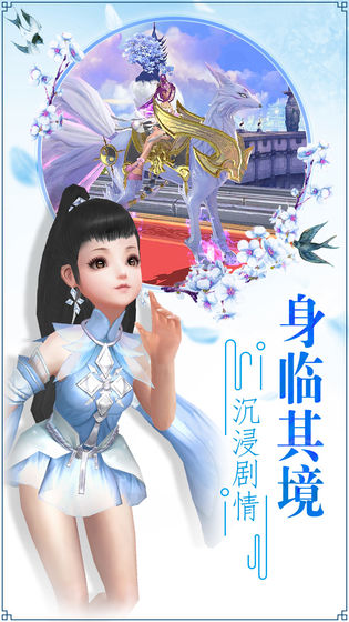 青丘奇缘（0.1折）