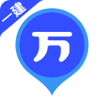 一建万题库