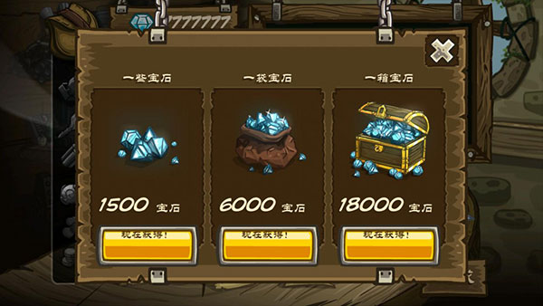 Kingdom Rush Frontiers steam版