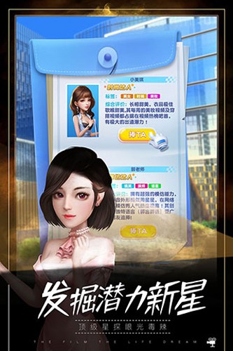 疯狂大派对变态版