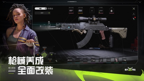 萤火突击(类塔科夫玩法)