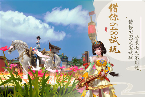 锦衣寒刀折扣版