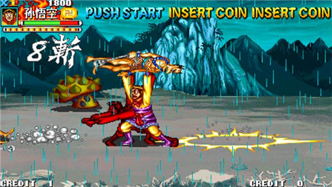 西游释厄传super(金手指)