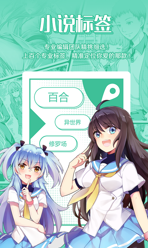 菠萝包轻小说2021