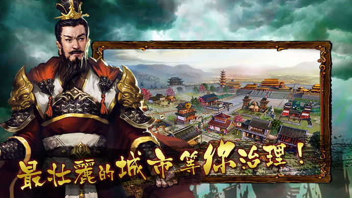 雄霸天地-修真单职业