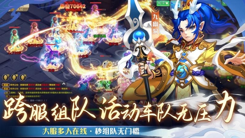 仙语奇缘折扣版