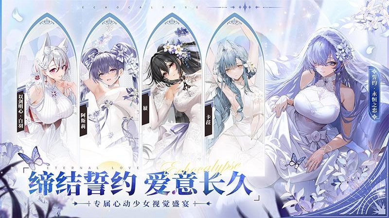 绯色回响九游渠道版