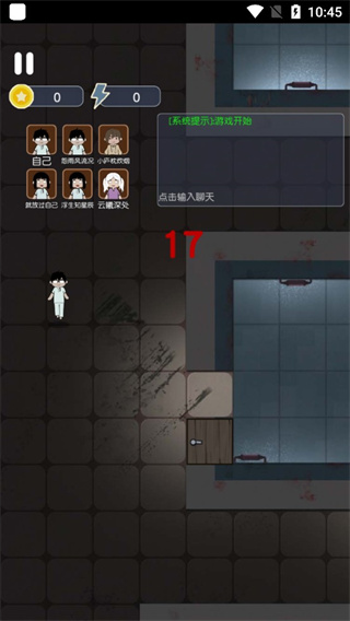 无人生存躲猫猫