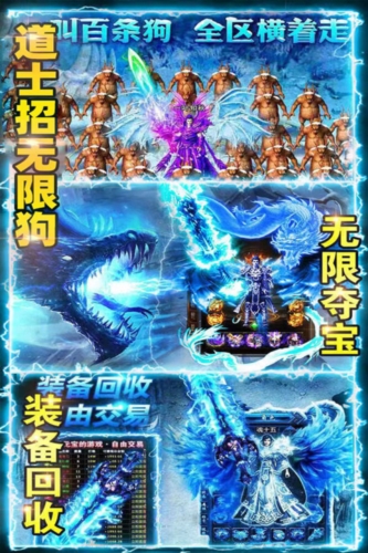 百战沙场（0.1折魂环超爆切割）