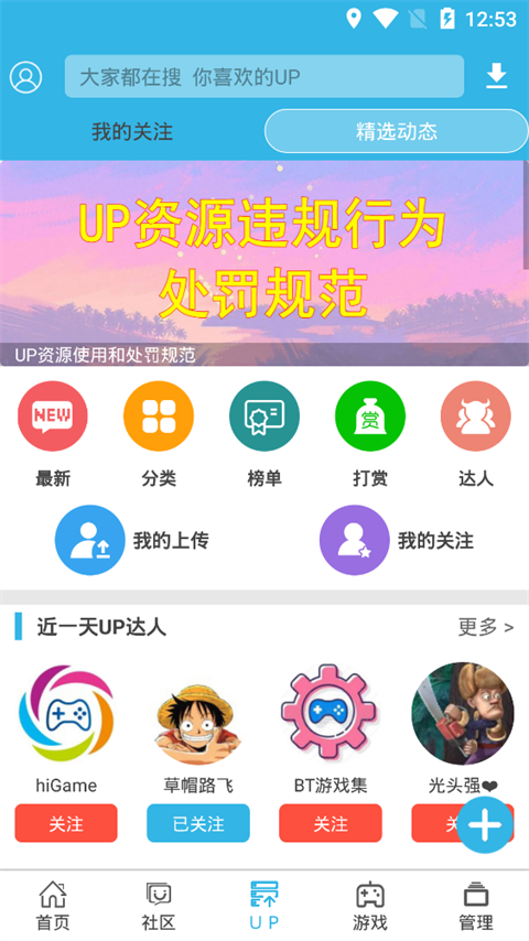 软天空