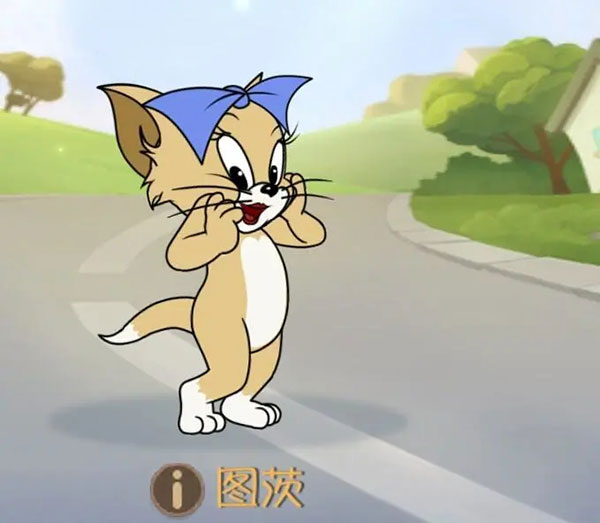 猫和老鼠官方版