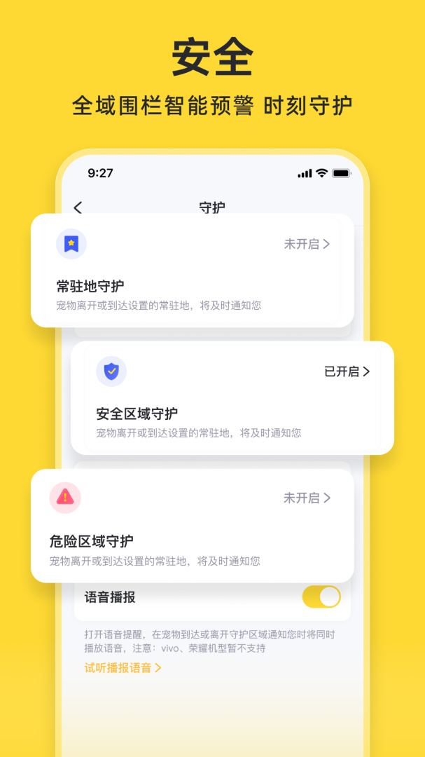 68宠物