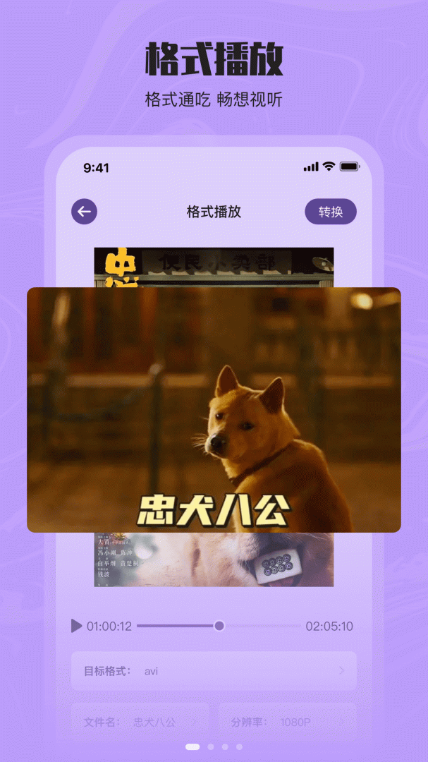 花季视频完整版